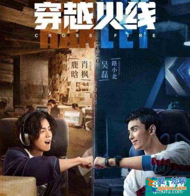 連豆瓣和知乎都在吹，鹿晗吳磊主演的CF網(wǎng)劇究竟有多神？？