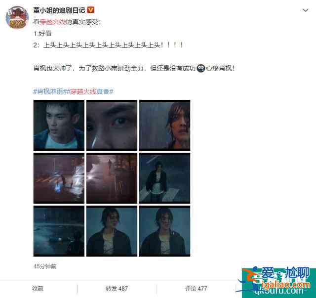 連豆瓣和知乎都在吹，鹿晗吳磊主演的CF網(wǎng)劇究竟有多神？？