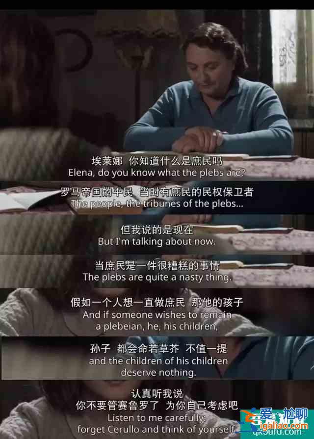 豆瓣9.4分逆天美劇《我的天才女友》，原生家庭真的比努力重要？？