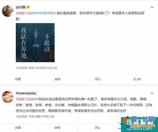 連豆瓣和知乎都在吹，鹿晗吳磊主演的CF網(wǎng)劇究竟有多神？？