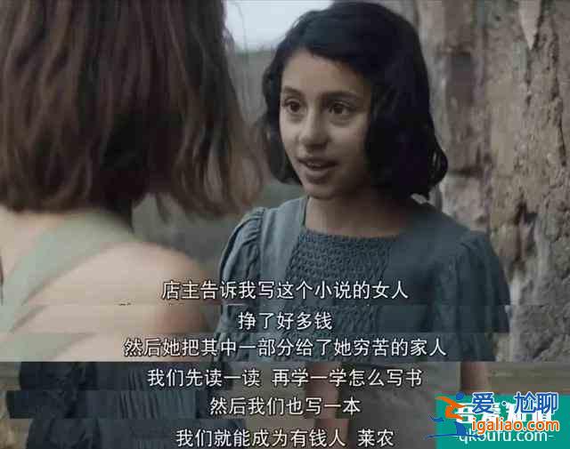 豆瓣9.4分逆天美劇《我的天才女友》，原生家庭真的比努力重要？？
