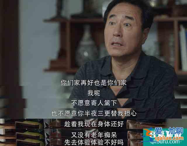 《三十而已》“完美”的顧佳，為什么卻不受家人的喜歡？？