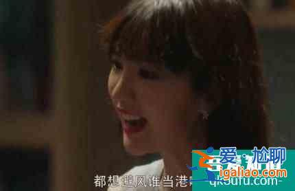 《三十而已》全職也可以獨立？