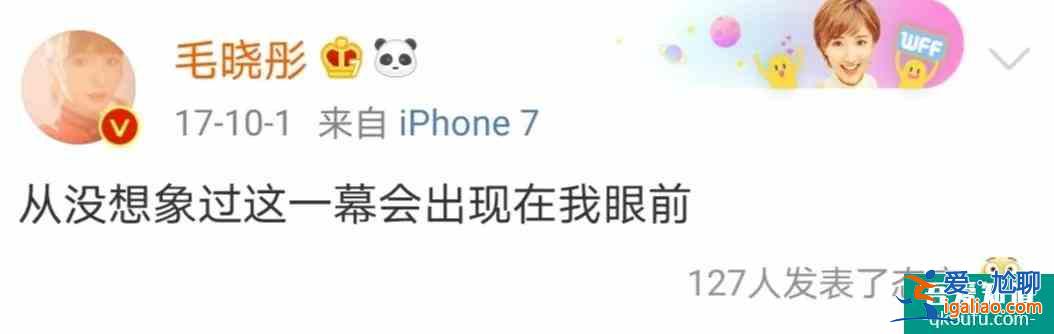 毛曉彤的“三十而已”：是經歷了被渣男傷、被親爹坑的自我重建？