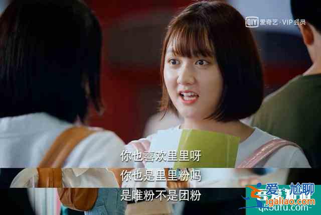《二十不惑》熱播大火｜口碑炸裂背后原因竟是“職場(chǎng)人間真實(shí)”？