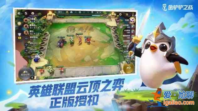 金鏟鏟之戰(zhàn)寶箱挑戰(zhàn)鑰匙如何獲?。繉毾涮魬?zhàn)鑰匙獲取方法說明與推薦？