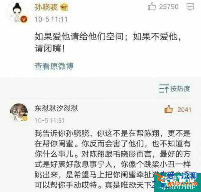毛曉彤的“三十而已”：是經歷了被渣男傷、被親爹坑的自我重建？