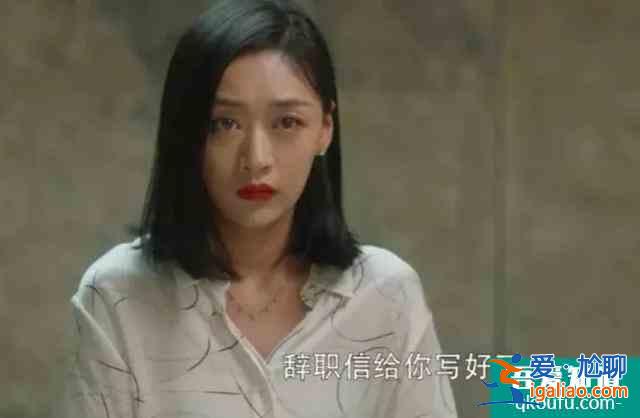 《三十而已》爆火，揭露女人3種婚戀觀：和誰在一起，真的很重要？