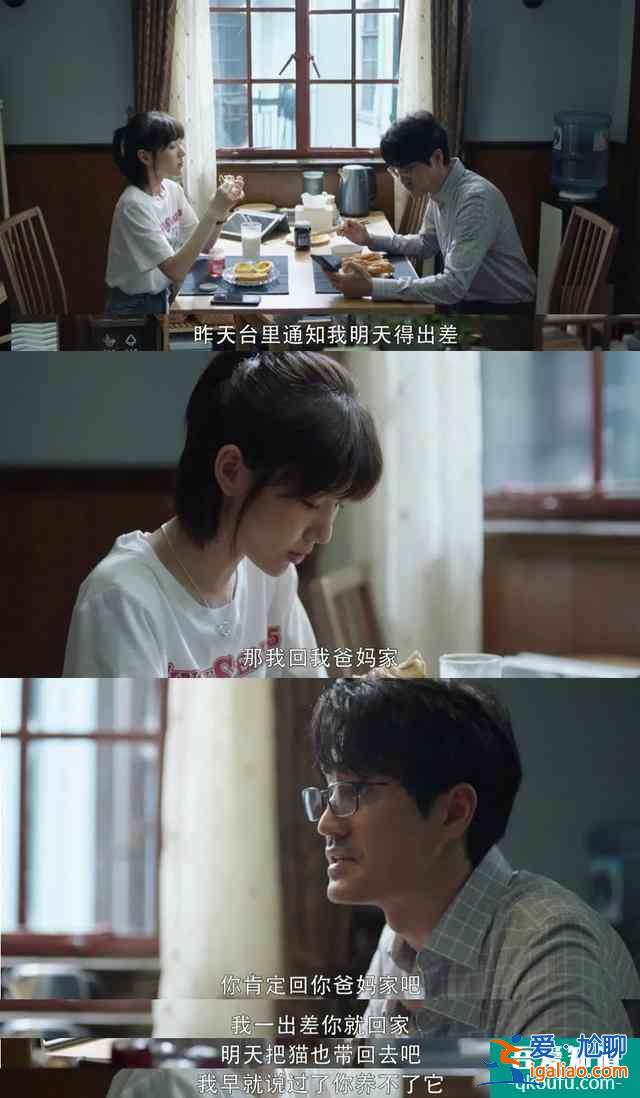 毛曉彤的“三十而已”：是經歷了被渣男傷、被親爹坑的自我重建？