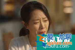 《三十而已》最幸福的一家三口，是最不起眼的他們？