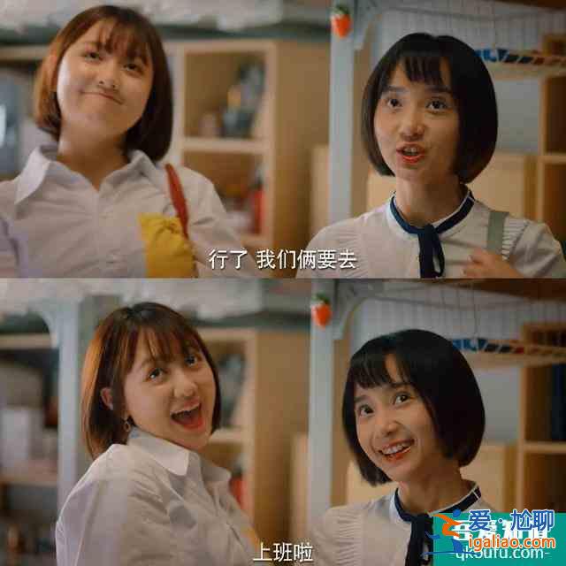 《二十不惑》熱播大火｜口碑炸裂背后原因竟是“職場(chǎng)人間真實(shí)”？