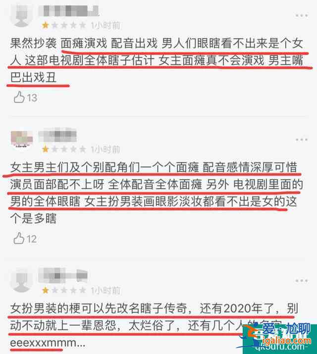 《漂亮?xí)繁怀皠∏檫^(guò)時(shí)？鞠婧祎穿男裝還化濃妝，濾鏡也開(kāi)太大？
