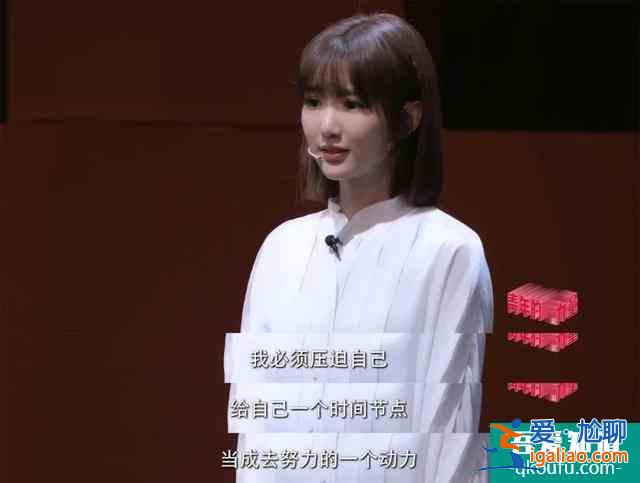 毛曉彤的“三十而已”：是經歷了被渣男傷、被親爹坑的自我重建？