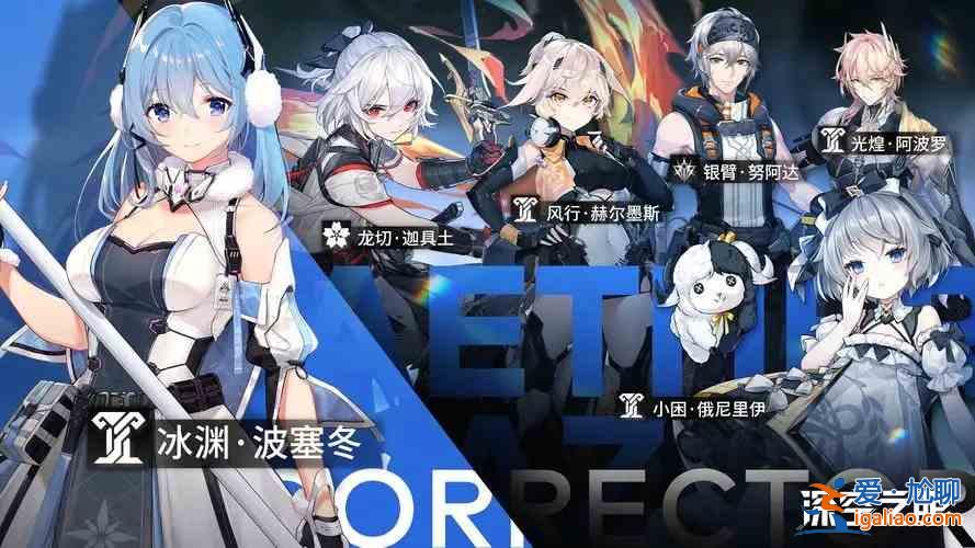 深空之眼修正模式如何開啟？用途是什么？修正模式開啟說明與用途指南？