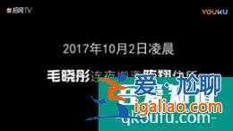 毛曉彤的“三十而已”：是經歷了被渣男傷、被親爹坑的自我重建？