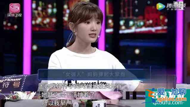 毛曉彤的“三十而已”：是經歷了被渣男傷、被親爹坑的自我重建？