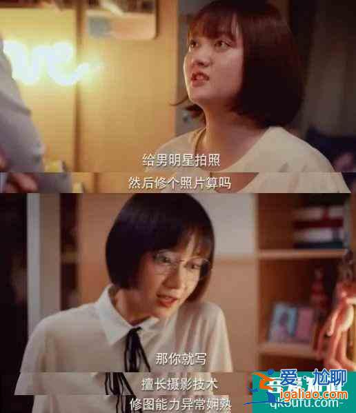 《二十不惑》熱播大火｜口碑炸裂背后原因竟是“職場(chǎng)人間真實(shí)”？