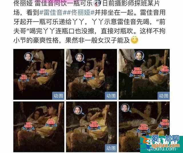 《三十而已》劇情似曾相識？男女同吃冰淇淋不避嫌，不少明星躺槍？