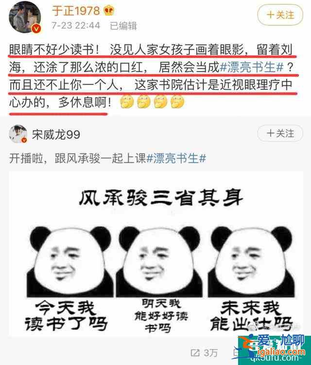 《漂亮?xí)繁怀皠∏檫^(guò)時(shí)？鞠婧祎穿男裝還化濃妝，濾鏡也開(kāi)太大？