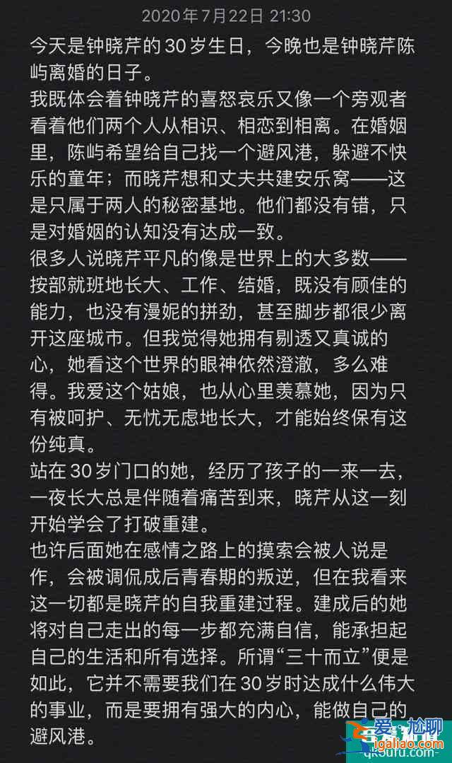 毛曉彤的“三十而已”：是經歷了被渣男傷、被親爹坑的自我重建？