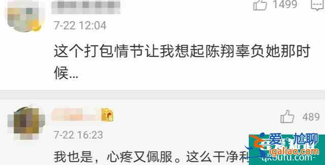 毛曉彤的“三十而已”：是經歷了被渣男傷、被親爹坑的自我重建？