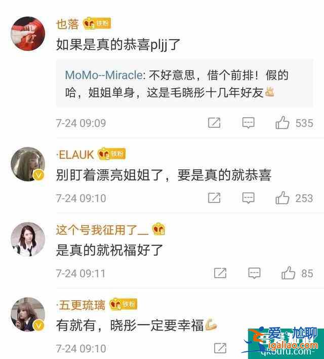 毛曉彤的“三十而已”：是經歷了被渣男傷、被親爹坑的自我重建？