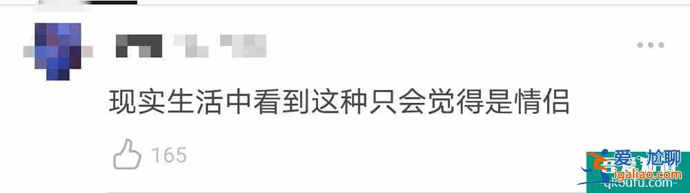 《三十而已》劇情似曾相識？男女同吃冰淇淋不避嫌，不少明星躺槍？