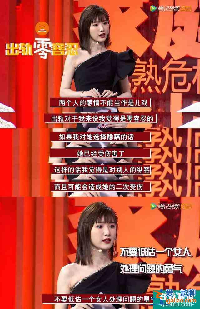 毛曉彤的“三十而已”：是經歷了被渣男傷、被親爹坑的自我重建？