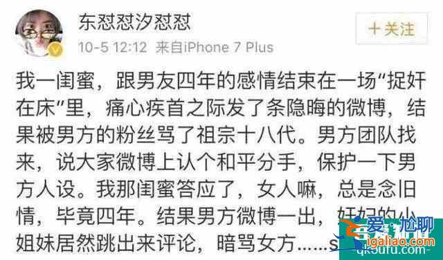 毛曉彤的“三十而已”：是經歷了被渣男傷、被親爹坑的自我重建？