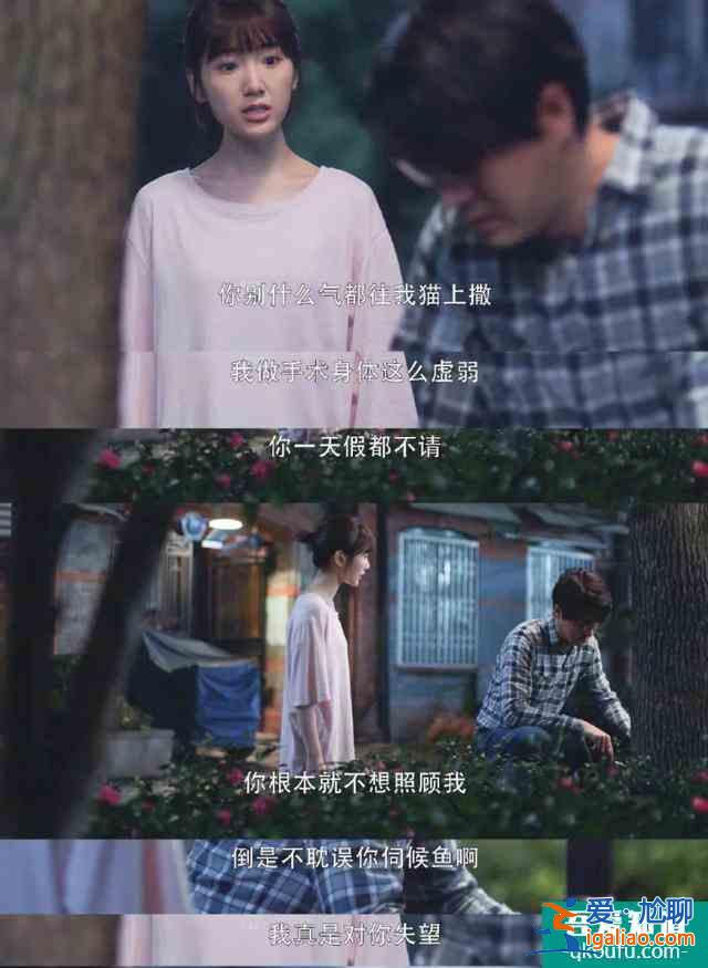 《三十而已》爆火，揭露女人3種婚戀觀：和誰在一起，真的很重要？
