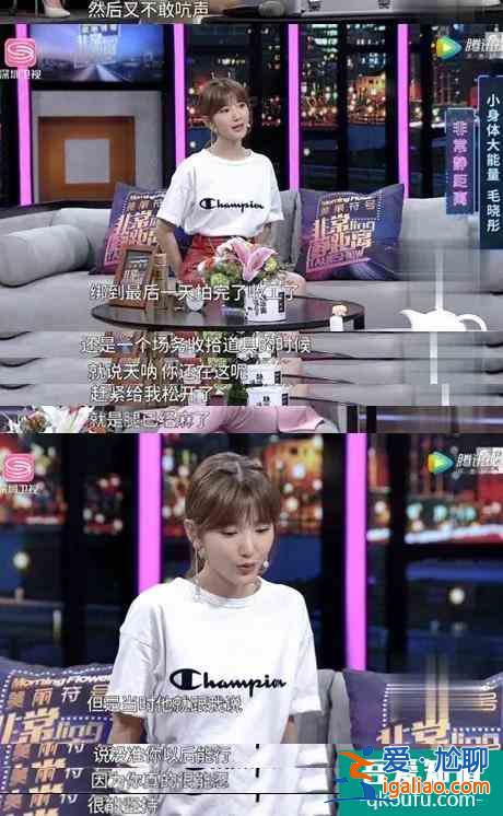 毛曉彤的“三十而已”：是經歷了被渣男傷、被親爹坑的自我重建？