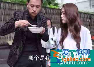 《三十而已》劇情似曾相識？男女同吃冰淇淋不避嫌，不少明星躺槍？