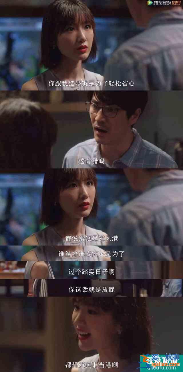 毛曉彤的“三十而已”：是經歷了被渣男傷、被親爹坑的自我重建？