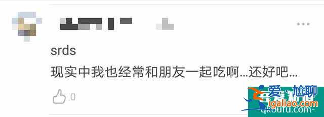 《三十而已》劇情似曾相識？男女同吃冰淇淋不避嫌，不少明星躺槍？