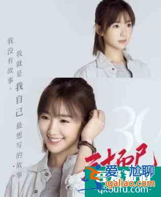 《三十而已》霸屏的背后，選擇全職太太？獨立女性？還是不婚族？？