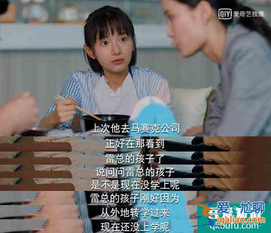 從《二十不惑》看投資圈四大規(guī)則？