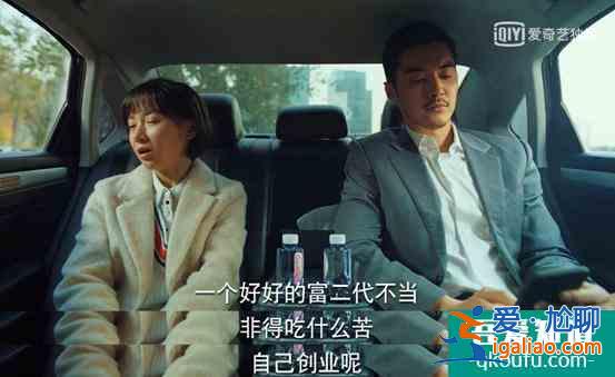 從《二十不惑》看投資圈四大規(guī)則？