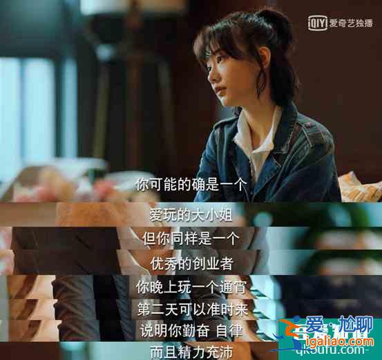 從《二十不惑》看投資圈四大規(guī)則？