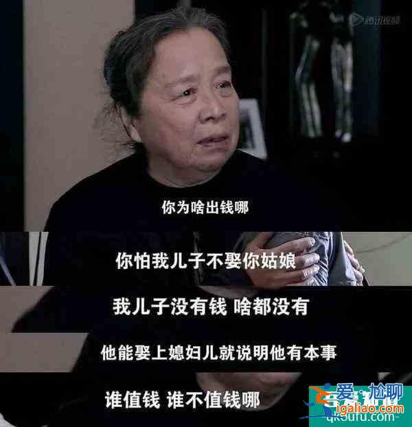 照進(jìn)現(xiàn)實(shí)的《三十而已》：結(jié)婚，既不是物質(zhì)扶貧，也不是精神扶貧？