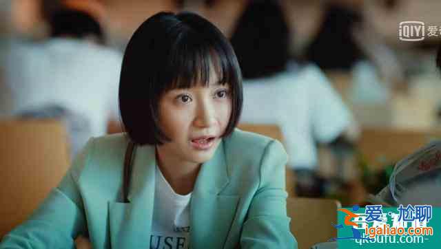 《二十不惑》姜小果明明是個(gè)正能量代表，為什么很多人討厭她？？