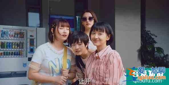 后浪們的《二十不惑》，是最純的青春，還是最殘酷的童話？？