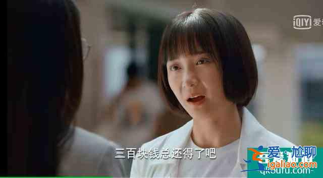 《二十不惑》姜小果明明是個(gè)正能量代表，為什么很多人討厭她？？