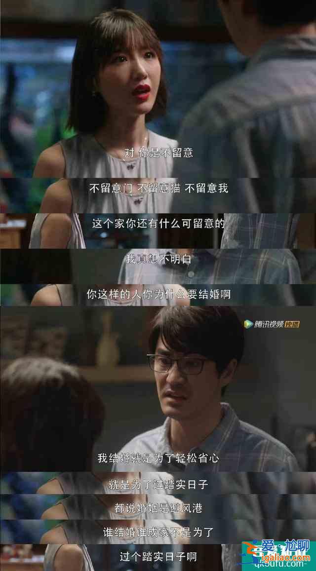 照進(jìn)現(xiàn)實(shí)的《三十而已》：結(jié)婚，既不是物質(zhì)扶貧，也不是精神扶貧？