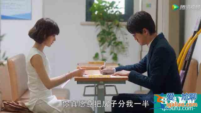 照進(jìn)現(xiàn)實(shí)的《三十而已》：結(jié)婚，既不是物質(zhì)扶貧，也不是精神扶貧？
