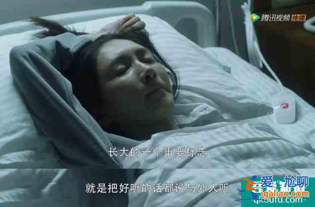 三十而已，打動你的不只是現(xiàn)實而已？