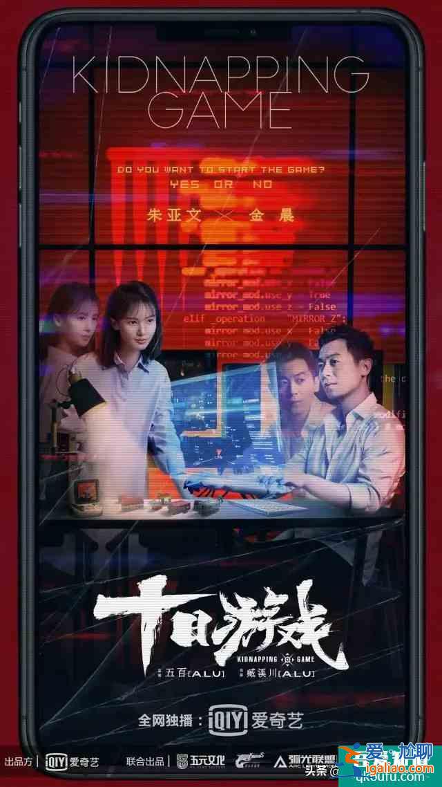 《三十而已》《二十不惑》爆火！劇名為何這樣翻譯？？