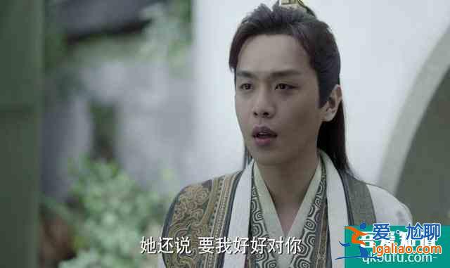 《慶余年》：善意的隱瞞，才是夫妻相處之道，這件事別實(shí)話實(shí)說？