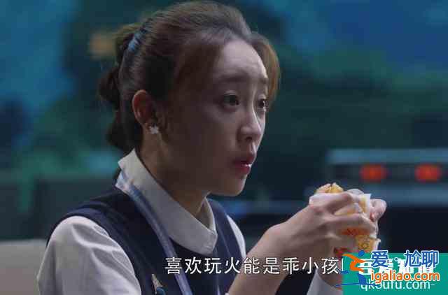 張?jiān)隆度选分邪缌钟杏?，人設(shè)不討喜的角色，憑什么就火了？？