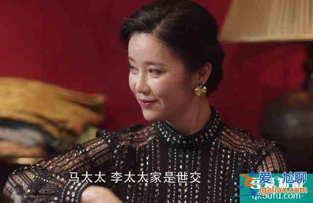 《三十而已》中的太太圈成員都有誰？她們的扮演者也不簡單？