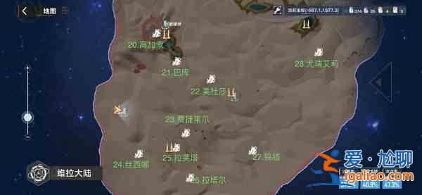 幻塔維拉大陸怪物坐標(biāo)是多少？維拉大陸怪物坐標(biāo)點位一覽與分享？